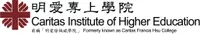 Caritas Institute of Higher Education (CIHE)